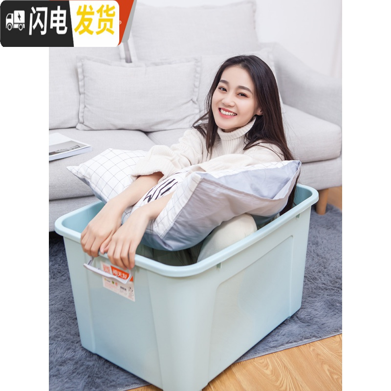三维工匠塑料收纳箱被子衣物加厚整理箱有盖收纳盒特大号手提收纳箱高清大图