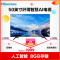 海信(Hisense)H50E3A 50英寸人工智能电视 丰富影视教育资源