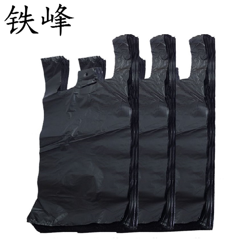 铁峰 背心垃圾袋 40cm×50cm 100个 捆