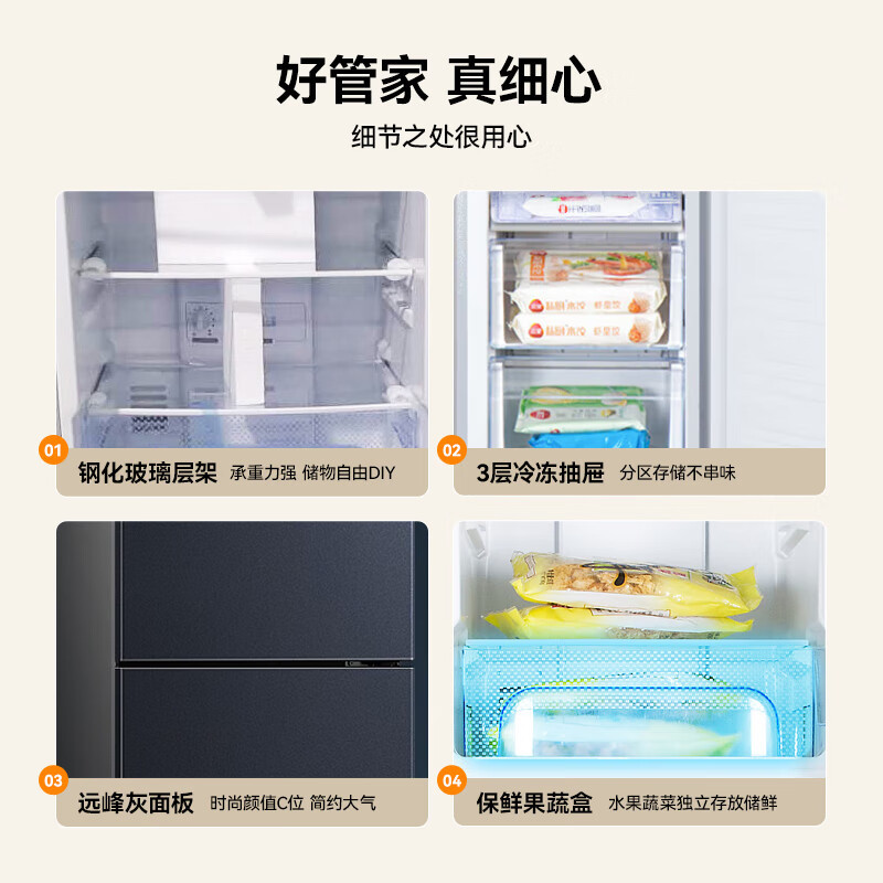 新飞(Frestec)190升双门风冷无霜家用冰箱 纤薄机身小冰箱节能省电 低噪音两门冰箱BCD-190WK2CT高清大图