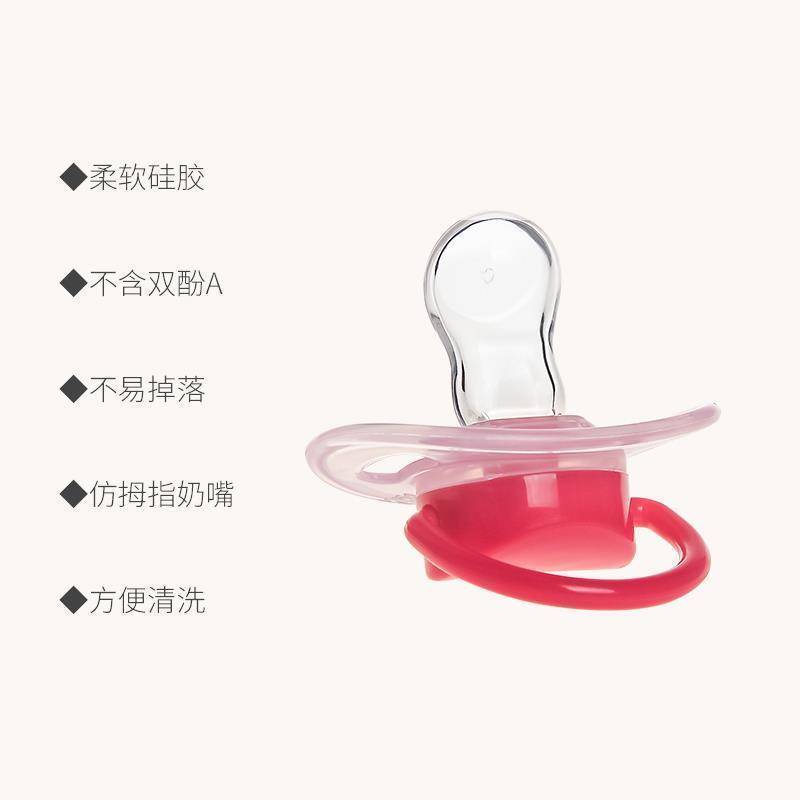 新生儿宝宝仿母乳安抚奶嘴安睡型超软硅胶假奶嘴防掉链 扁头安抚奶嘴(0-6月) 2个奶嘴+防尘盖+防掉链