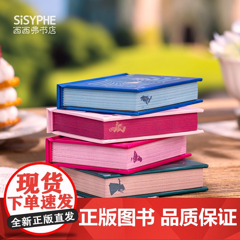 [母亲节礼物]爱丽丝漫游奇境记梦游仙境生日送男生女生创意礼盒高清大图