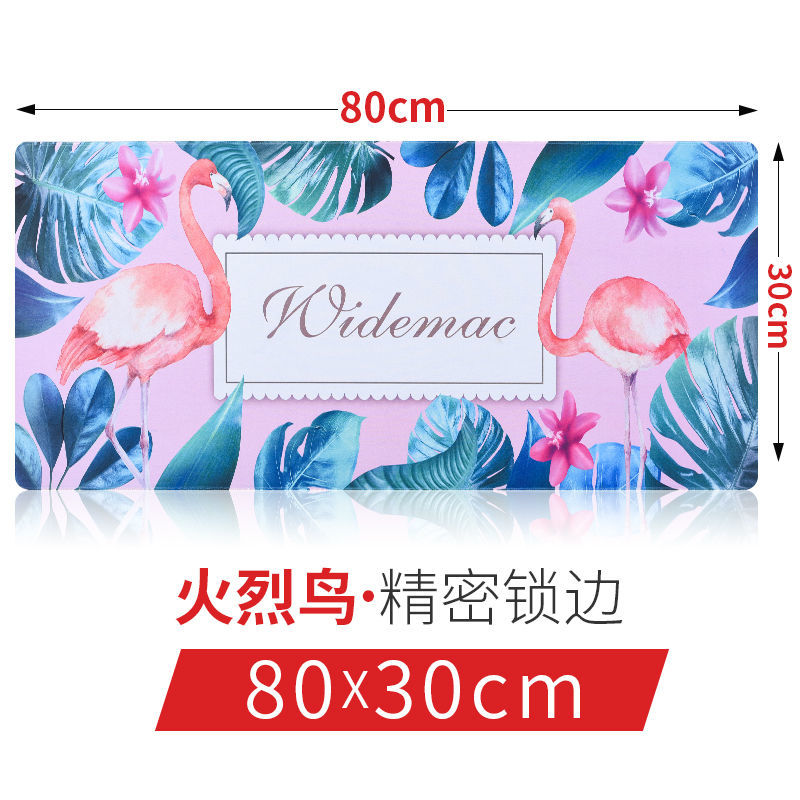 游戏电竞超大大号鼠标垫定制女加厚锁边电脑书桌垫办公桌键盘手托大垫子 火烈鸟图案（30*80*0.2CM）