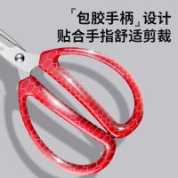 金达日美剪刀家用裁缝专用剪子工业不锈钢大剪刀尖头工业剪刀8138P