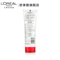 欧莱雅（LOREAL）复颜洁面乳125ml (女士 深层清洁)
