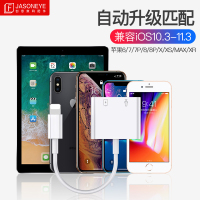 帆睿 苹果手机耳机转接头iphone7/8/x/xr/7Plus转换器充电听歌分线器双口原装 【双Lightning】