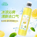 欧志姆 温和净味 漱口水（鲜萃柠檬味）520mL*3瓶