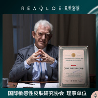 瑞莱欧(realloe)舒缓安瓶原液红肌肤脸皮修护角质层增厚脸的护肤品脸部左旋精华液