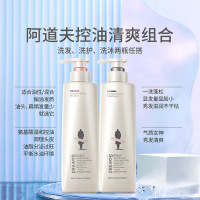 阿道夫轻柔亮泽洗发水护发素洗护套装520ml*2瓶 柔顺丝滑经典留香 旗舰店正品