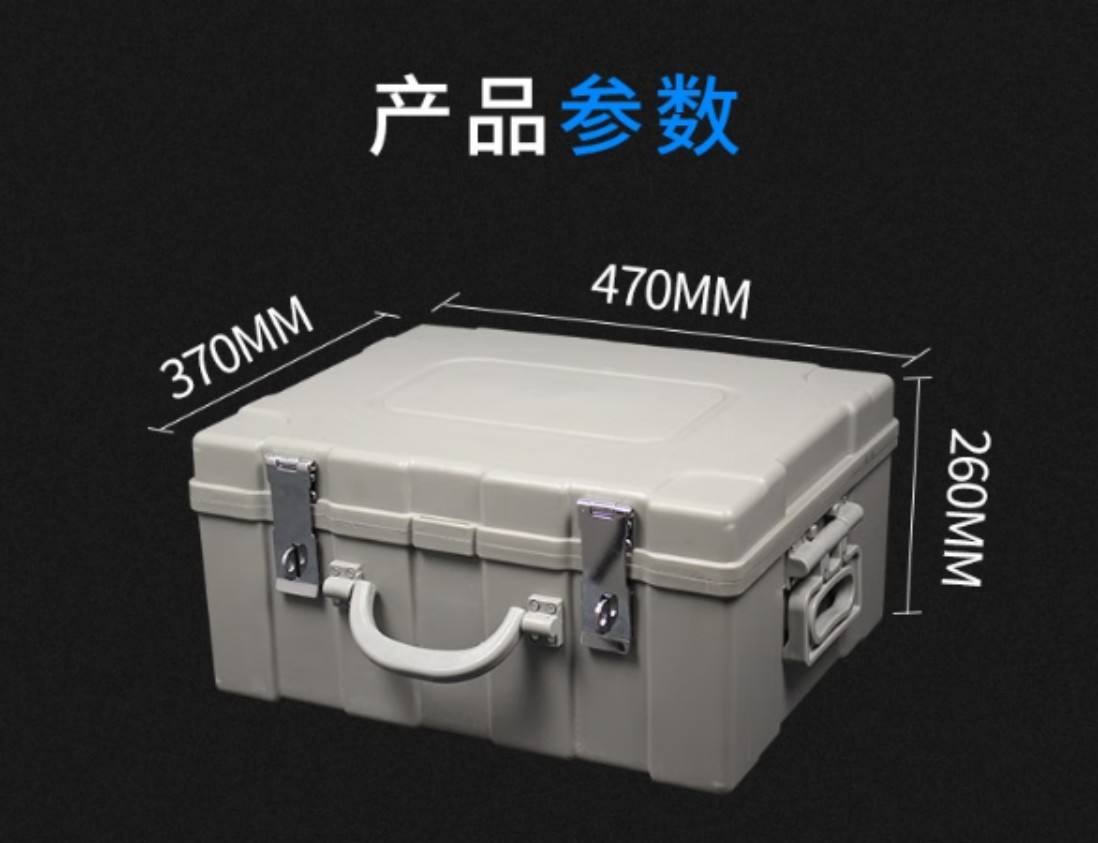 名凌塑钢运钞箱320万 (470*370*340MM)高清大图