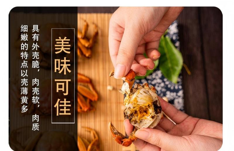 蟹尚客 898型 (雄蟹3.5两/4只+雌蟹2.5两/4只)非质量问题不支持退货高清大图