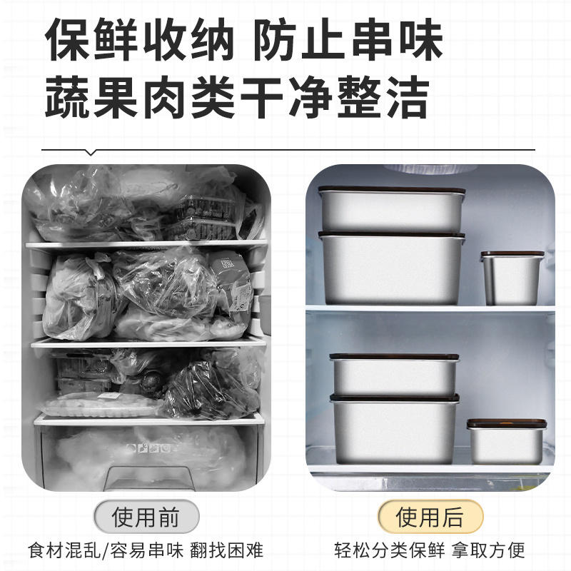 赫巴兹保鲜盒食品级304不锈钢饭盒水果盒304冰箱专用密封收纳盒高清大图