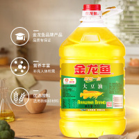 金龙鱼精炼一级大豆油5L*4桶 厨房家用炒菜植物油色拉油食用油粮油
