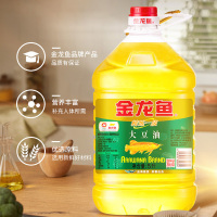 金龙鱼精炼一级大豆油5L*4桶 厨房家用炒菜植物油色拉油食用油粮油