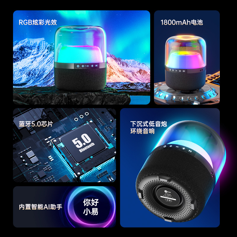 联想来酷RS19智能AI蓝牙音箱迷你小音响笔记本电脑台式家用无线小型重低音炮