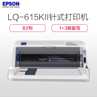 爱普生(EPSON)LQ-615KII 82列针式打印机 LQ-615K升级版针式打印机
