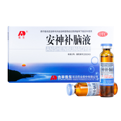吉林 敖东安神补脑液 10ml*10支 头晕 乏力 健忘 失眠 神经衰弱症