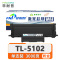 菲耐普 粉盒 TL-5102 支