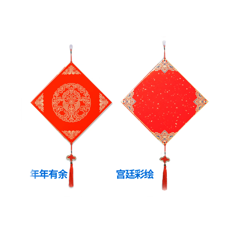 锦瑞星节日喜庆空白福卡挂件优质33cm/个高清大图