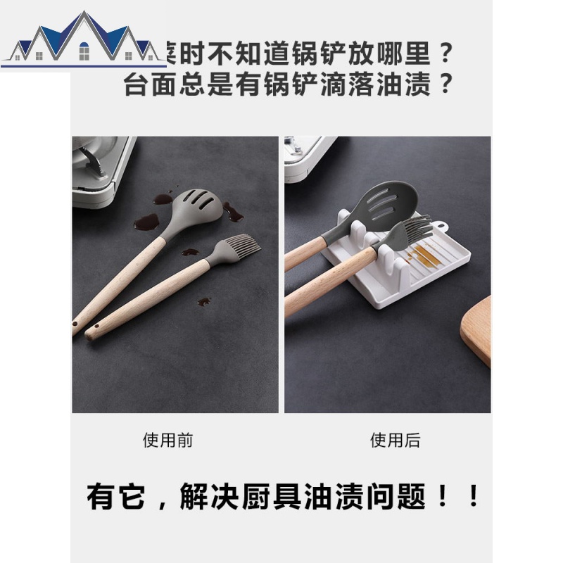 家用锅铲架厨房台面收纳锅盖架置物架多功能厨具汤勺垫筷子铲子托 三维工匠高清大图