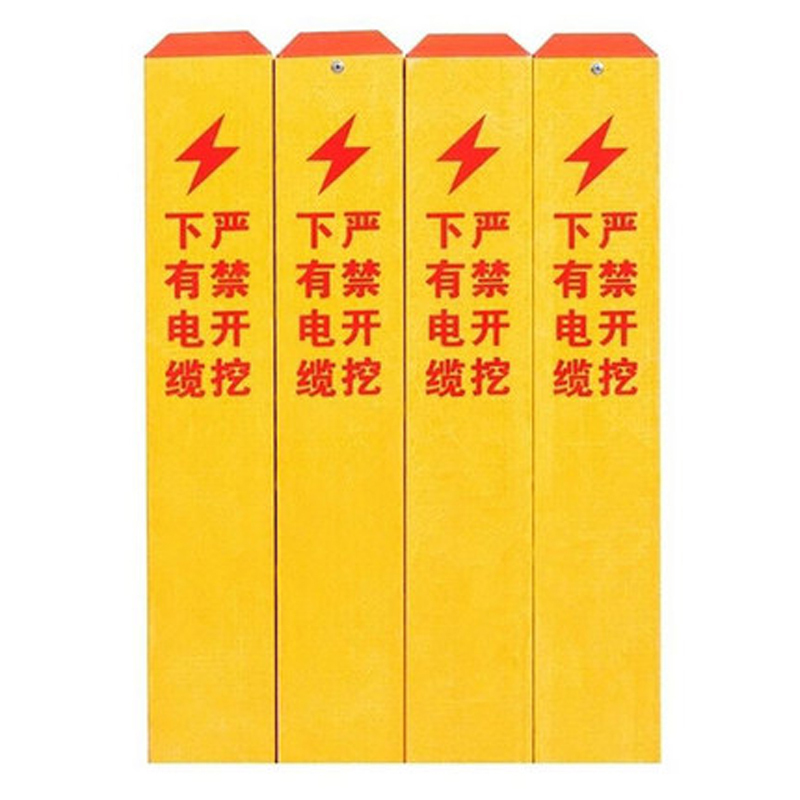 百刻 JS-BZZ03 警示标志桩 警示胶带(单位:件)