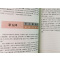 [醉染正版]施公案 古代刑侦悬疑探案小说百断奇观施仕伦白话文原著中国古典名著精读百部藏书国学典藏文化精粹图文版初高中课外