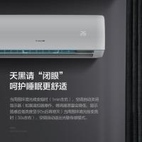 格力空调云锦Ⅱ新能效大1匹变频冷暖挂机空调 KFR-26GW/NhAd1BAs 家用低音节能省电wifi挂壁式空调