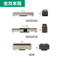 22/4/20下[每200-30]全友家居客厅成套家具茶几电视柜组合 轻奢现代简约整装家具123909 茶几+电视柜