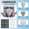 可孚护腰M8组绑带+6根不锈钢曲度钢板+赠3款垫片