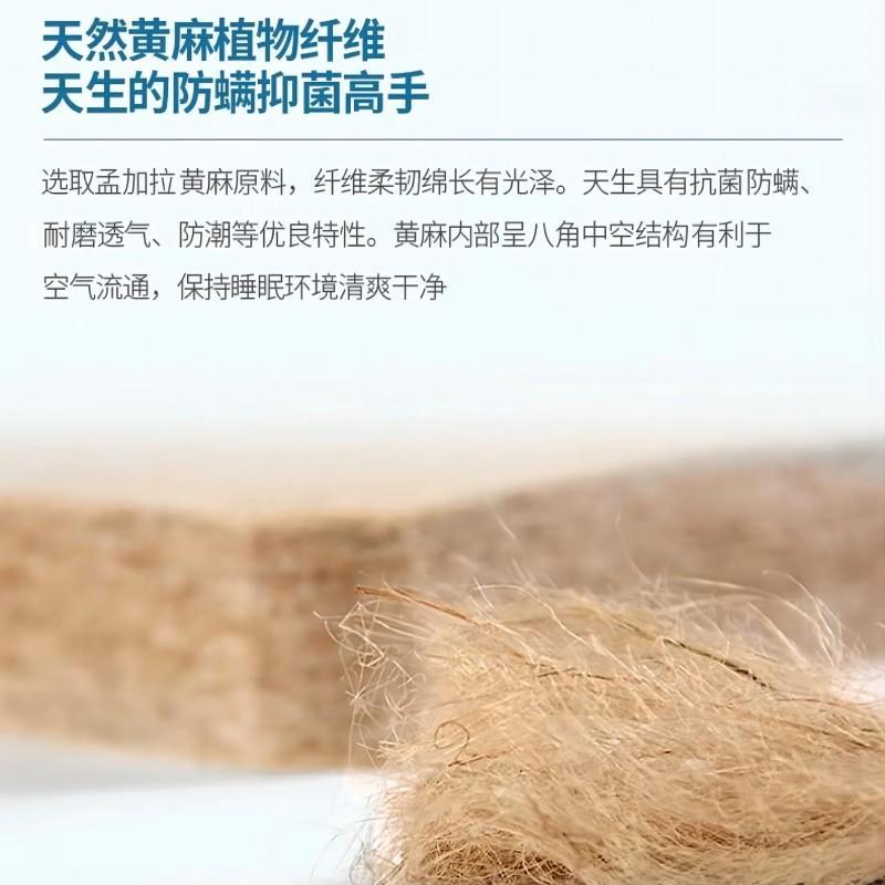 鑫苏威定制床垫C12 XSW-CD-12Z 张高清大图