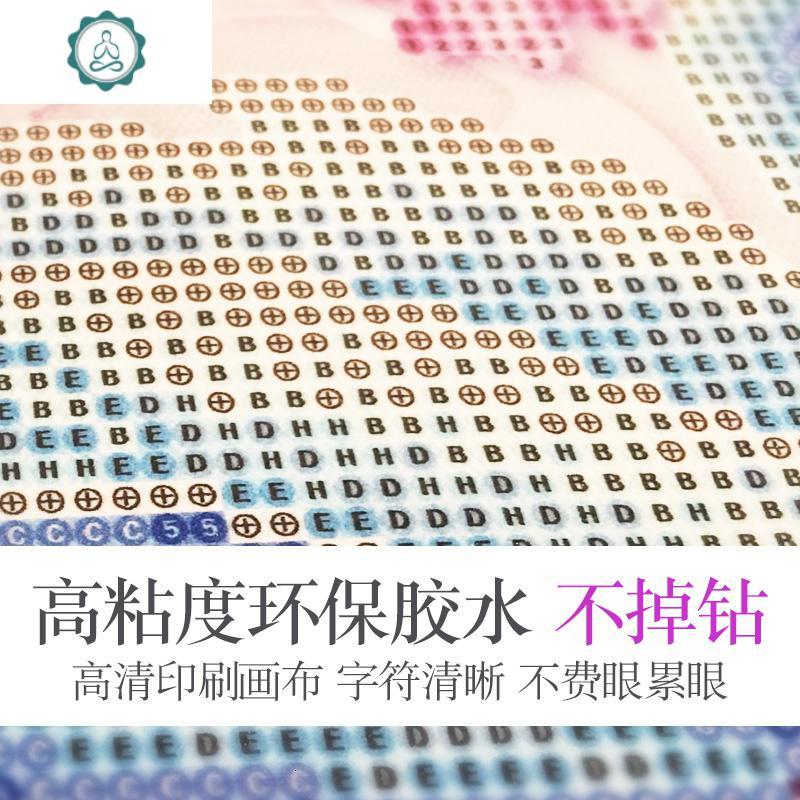 异形钻钻石画贴钻十字绣5D钻石绣2020新款满钻客厅结婚点钻砖石绣 封后 [异形钻]满钻[150x60厘米]色彩细腻逼真