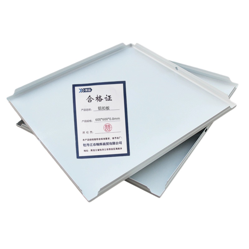常品 铝扣板 600*600*0.8mm 平方米高清大图