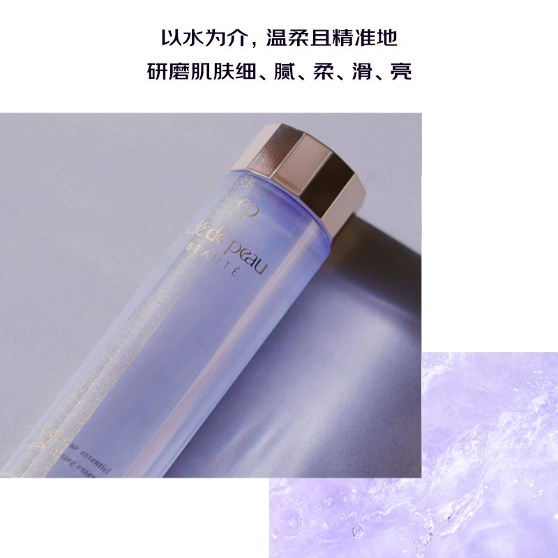 CPB/肌肤之钥 沁肌调理精华露 170mL 水磨精华液