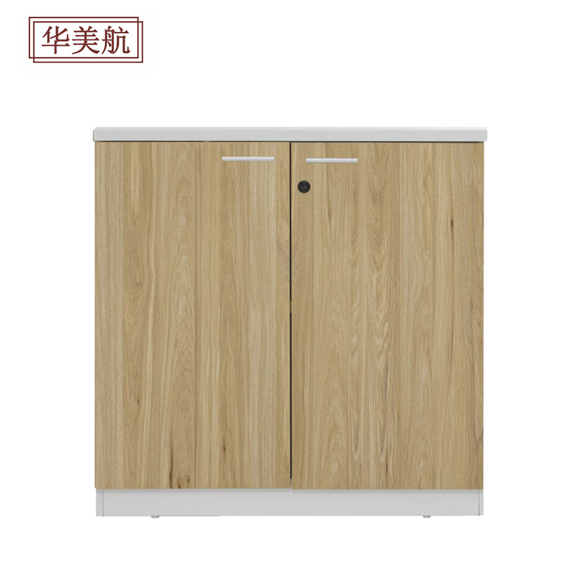 华美航 文件柜 800*400*800mm个高清大图