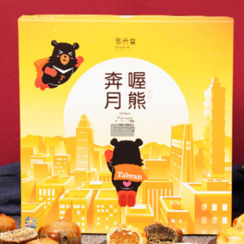 郭元益喔熊Oh Bear月饼
