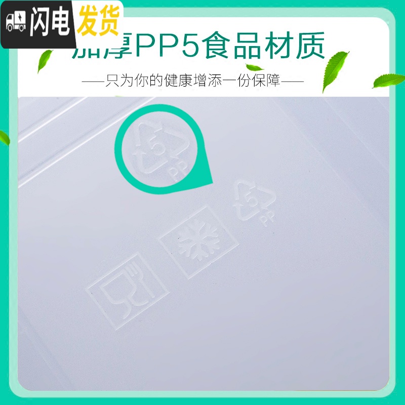 三维工匠手提饺子盒塑料保鲜盒速冻饺子托盘收纳盒分格大容量馄饨保鲜盒高清大图