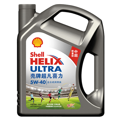 壳牌 (Shell) 超凡喜力全合成机油 中超限量版 灰壳Helix Ultra 5W-40 SN级 4L汽车润滑油