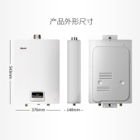 林内(Rinnai)16升燃气热水器 RUS-16QJ04 精准变频恒温 进口CPU 家用防冻强排式