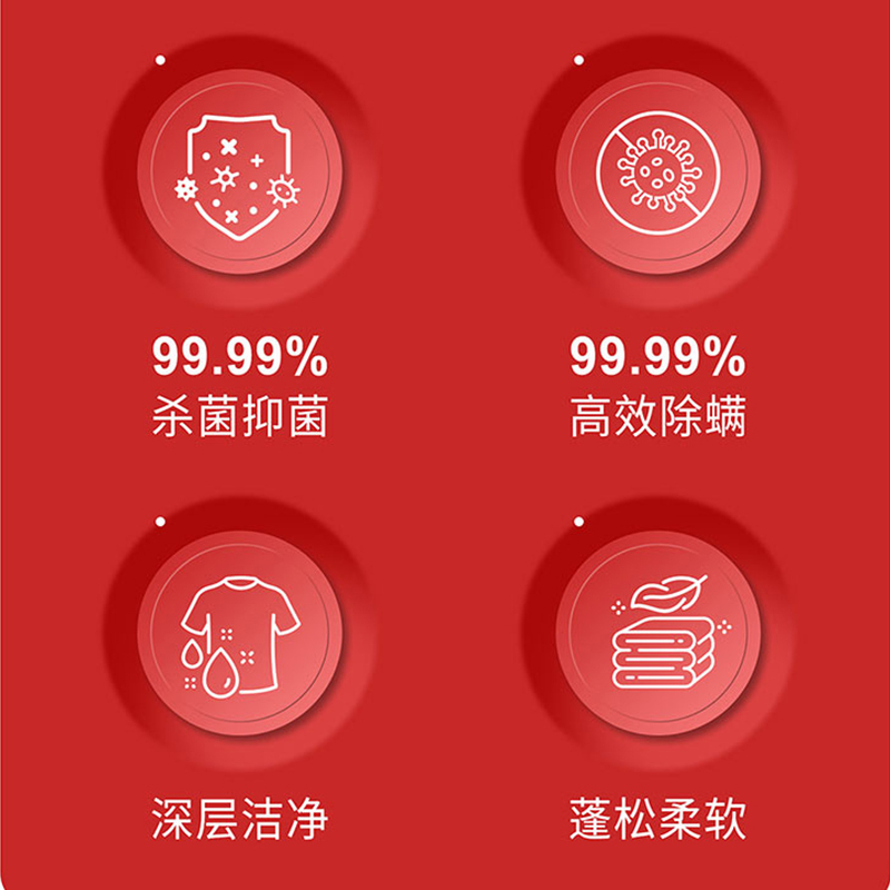 舒蕾波卡莉香精油香氛多效浓缩洗衣凝珠240g高清大图