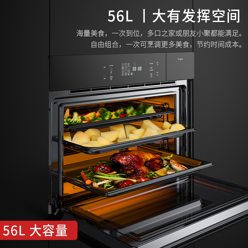 CASDON/凯度 SR56B-FD 嵌入式蒸烤箱 嵌入式电烤箱内嵌式多功能家用大容量智能镶嵌式烘培蒸汽烤箱嵌入式厨电
