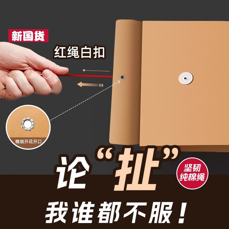 苏宁宜品A4牛皮纸200g 2.8mm档案袋*20个高清大图