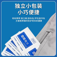 酒精棉片一次性便携独立包装杀菌医用杀毒湿巾 [3*6cm]100片/盒