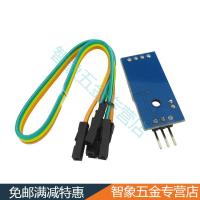 古达纳丽雅DHT11 湿度模块 温湿度模块 传感器 送杜邦线