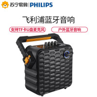 Philips/飞利浦 广场舞音响 户外唱歌舞台无线蓝牙音箱重低音便携音响 双麦克风