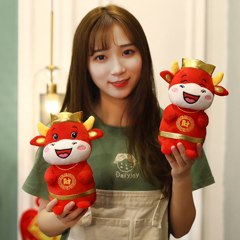 毛绒玩具招财牛25cm