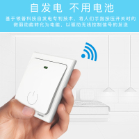 领普科技(linptech)无线遥控门禁开关 30米门禁遥控器无线开关双路继电器信号输出门铃门禁一拖一遥控门禁开门器