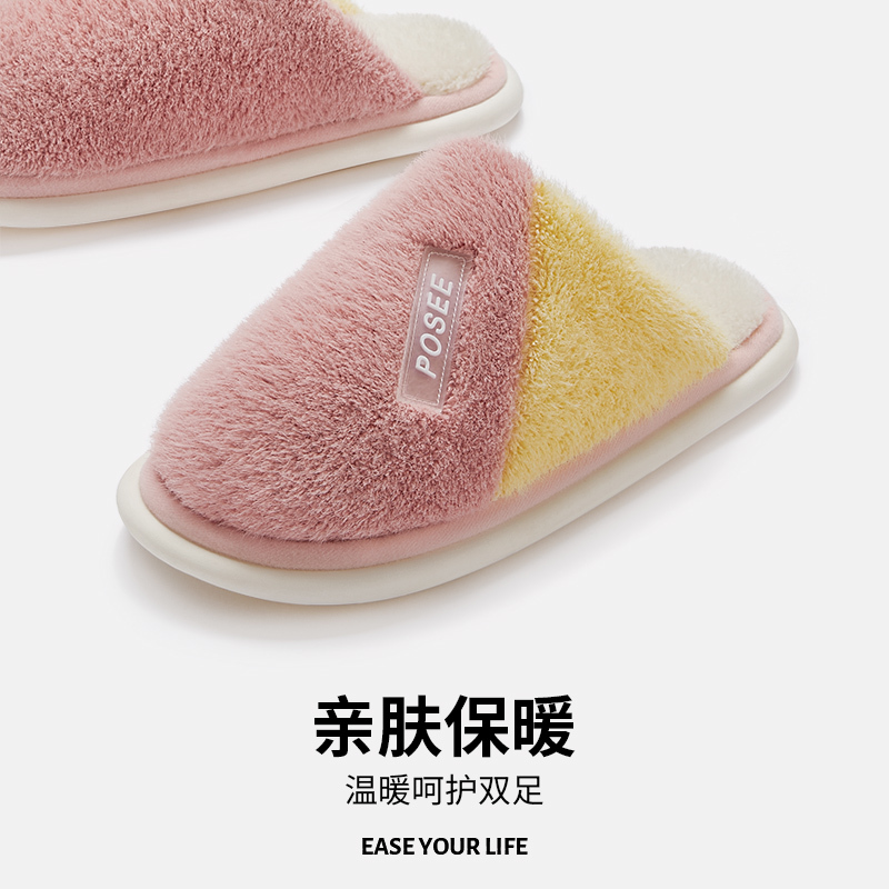 朴西秋冬棉拖可爱毛绒情侣室内居家轻便家用厚底防滑保暖棉拖鞋