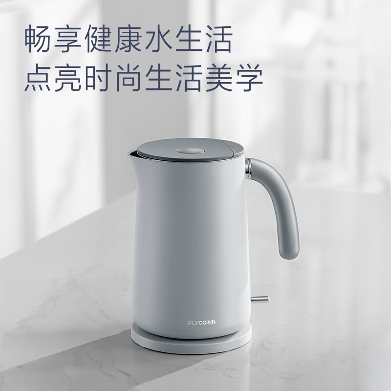 飞科 电水壶EK3706