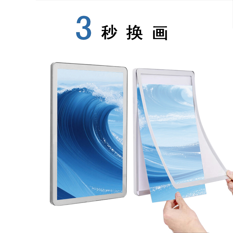 怡安然 磁吸海报框 50*70cm 个高清大图