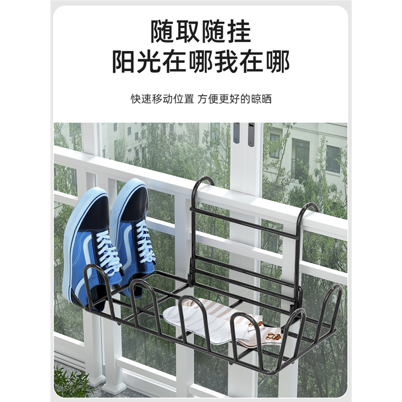阳台晒鞋架防盗窗护栏杆窗外晾衣架庄子然窗户窗台室外晾晒凉鞋架子